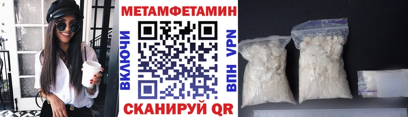 Amphetamine Розовый hydra tor Благодарный