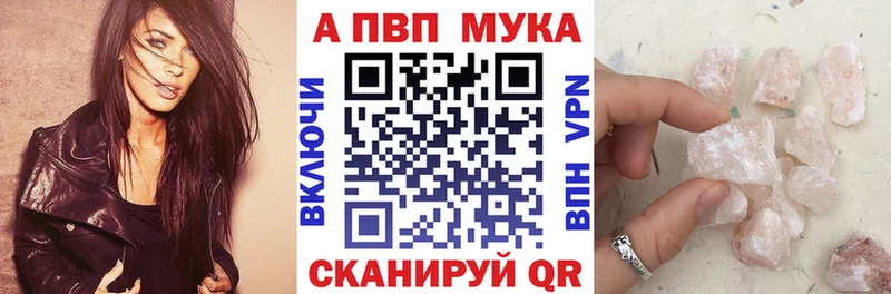 APVP СК КРИС  Благодарный 