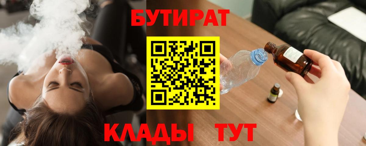 МАРИХУАНА  Благодарный  МЕФ   АМФ кристаллы  Вейп ТГК  ГАШ  Вход с VPN  COCAIN 