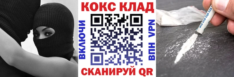 Кокаин 99% Благодарный