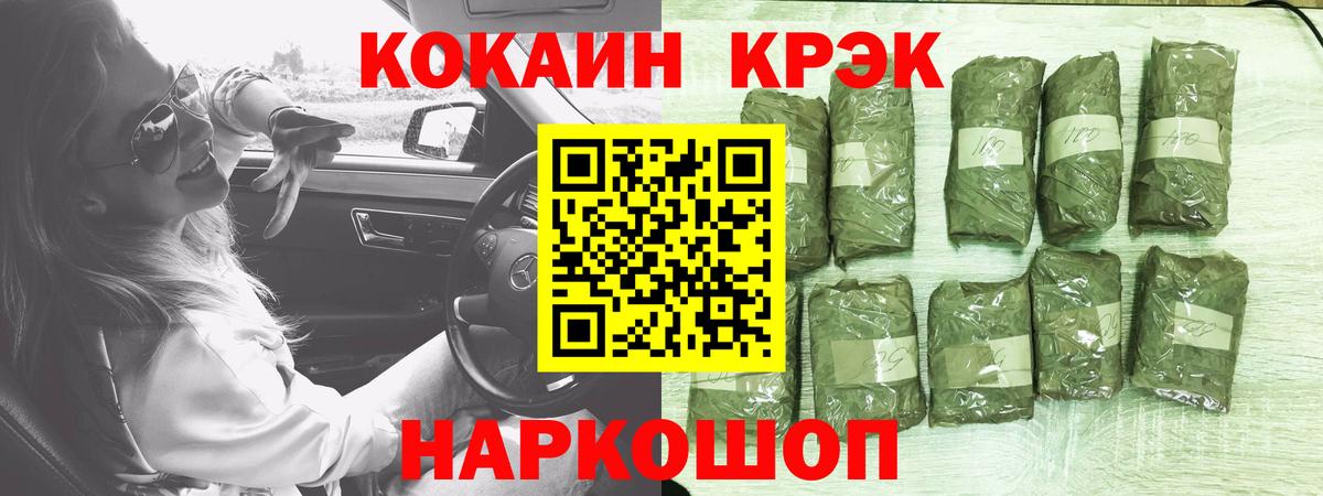 Кокаин Columbia  Вход с VPN  Кокаин 99%  Благодарный 