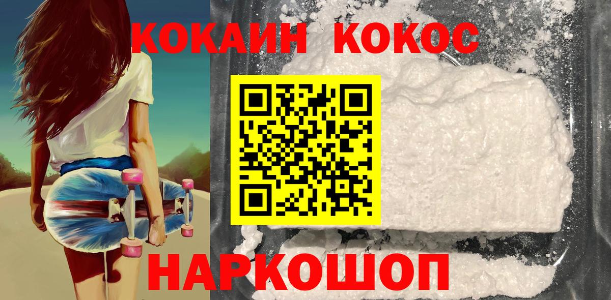 КОКАИН VHQ Благодарный