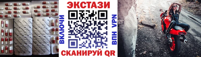 Ecstasy Punisher  Благодарный 