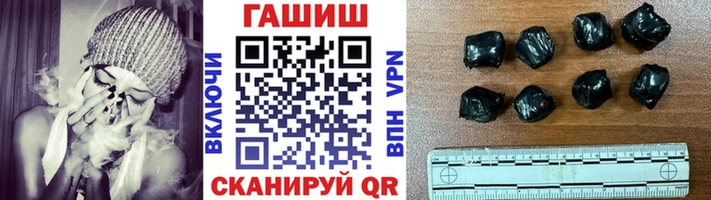 ГАШИШ Ice-O-Lator  mega ТОР  Благодарный  дарк нет наркотические препараты  даркнет сайт 