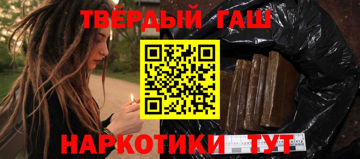 Благодарный  ГАШИШ гашик  Вход с VPN 