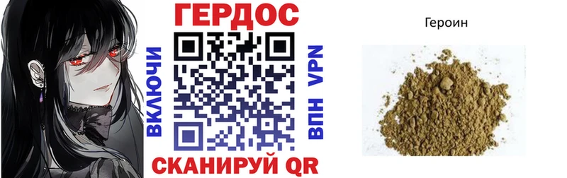 MEGA ССЫЛКА  Благодарный  Героин VHQ 
