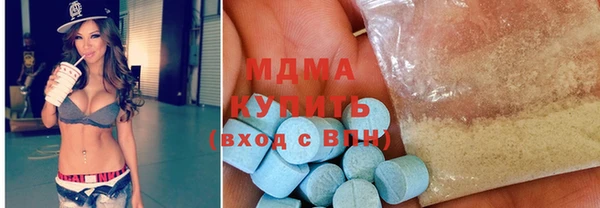mdma Абдулино