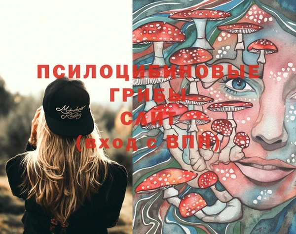 мескалин Алзамай
