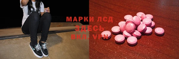 2c-b Абаза