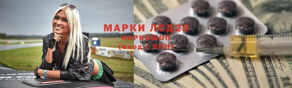 мескалин Алзамай