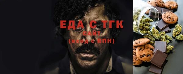 мескалин Алзамай