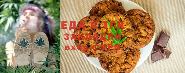 2c-b Абаза