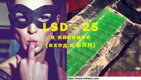 2c-b Абаза