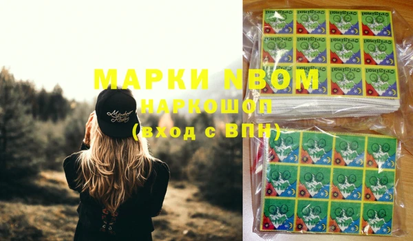 гашиш Алексеевка