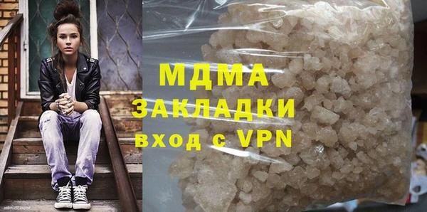 не бодяженный Абинск