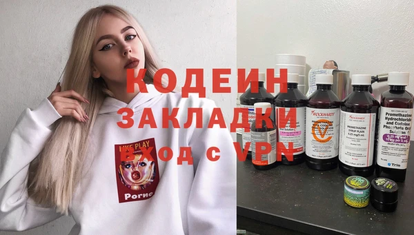 мескалин Алзамай