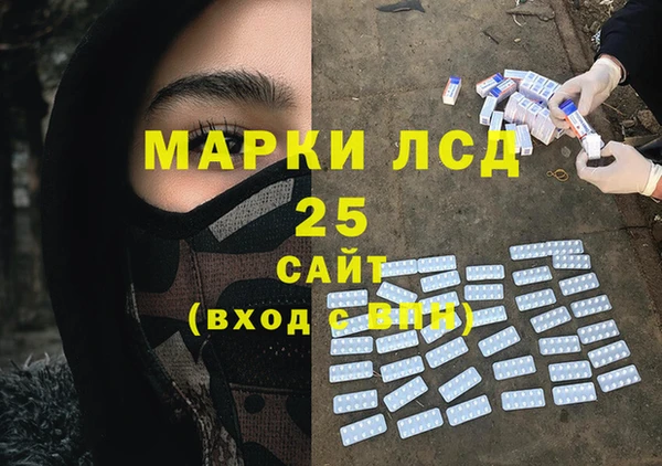 2c-b Абаза