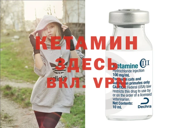 2c-b Абаза