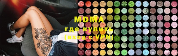 2c-b Абаза