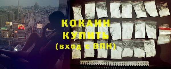 2c-b Абаза