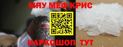гашик Апшеронск
