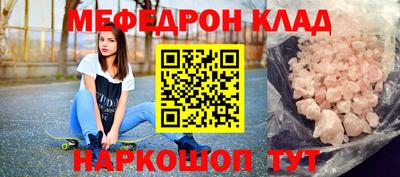 амфетамин Апрелевка