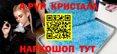 амфетамин Апрелевка