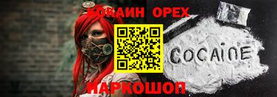 мяу мяу кристалл Аргун