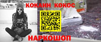 амфетамин Апрелевка