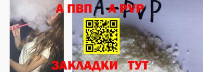 мяу мяу кристалл Аргун