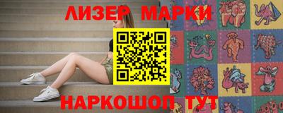 гашик Апшеронск