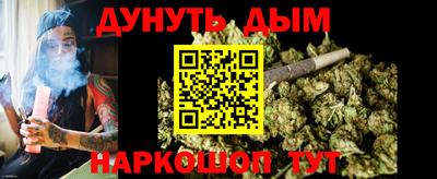 гашик Апшеронск