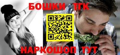 гашик Апшеронск