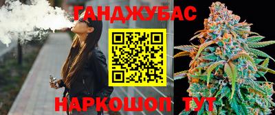 гашик Апшеронск