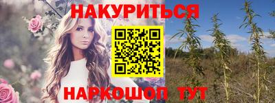 мяу мяу кристалл Аргун