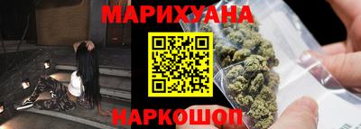 мяу мяу кристалл Аргун