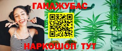 амфетамин Апрелевка