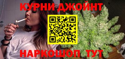 мяу мяу кристалл Аргун