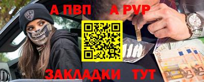 амфетамин Апрелевка