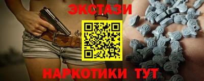 гашик Апшеронск