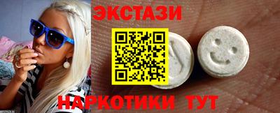 гашик Апшеронск