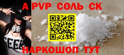 амфетамин Апрелевка