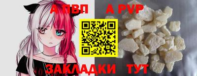 мяу мяу кристалл Аргун