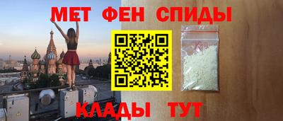 амфетамин Апрелевка