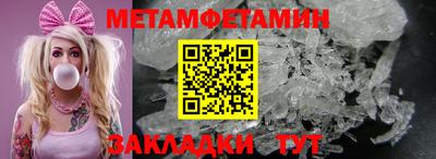 мяу мяу кристалл Аргун