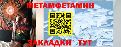 гашик Апшеронск