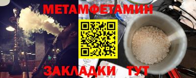 мяу мяу кристалл Аргун