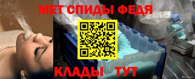 амфетамин Апрелевка