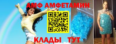 гашик Апшеронск