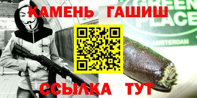 амфетамин Апрелевка